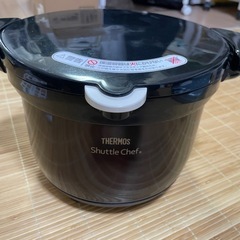 サーモス 真空保温調理器 シャトルシェフ