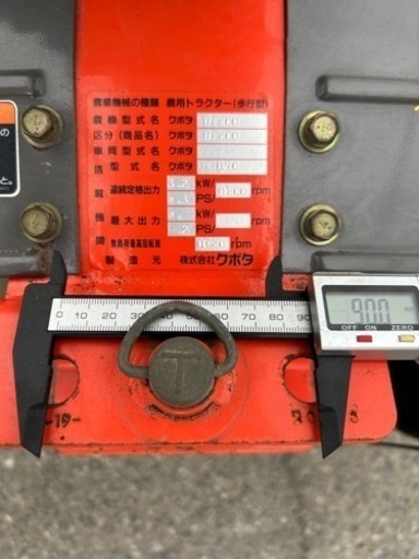クボタTG600 テーラー　6.2馬力茨城県常総市から引き取り