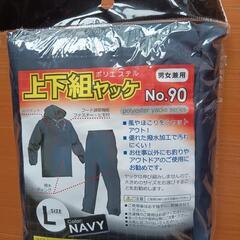 ヤッケ