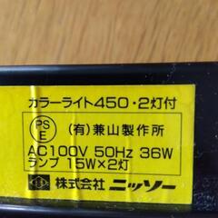 水槽用のライトの画像