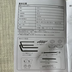 枝シュレッダー YARD FORCEの画像