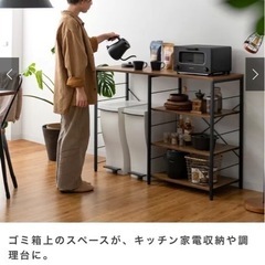ゴミ箱収納キッチンカウンターの画像
