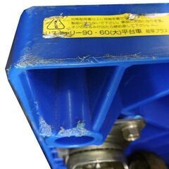 受け渡し予定者アリ　(中古) 特大 平台車･四輪自在･ブレーキ付の画像