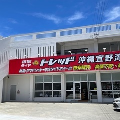 ホイールタイヤの画像