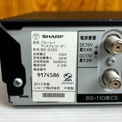 s0920602 通電未確認 電源コード無し SONY ソニー BD-S520 ブルーレイディスクレコーダー 映画 DVD オーディオ機器 2013年製 中古品の画像