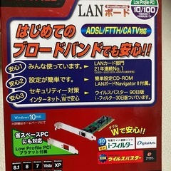 【新品未使用】バッファロー　PCIバス用LANボード