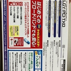 【新品未使用】バッファロー　PCIバス用LANボードの画像