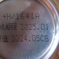 生ビール　アサヒスーパードライ辛口　いただき物　未開封の画像