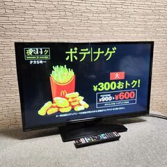 ORION オリオン 32型液晶テレビ OL32WD100 2019年