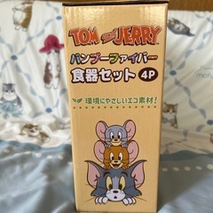 トム&ジェリー　バンブーファイバー食器セットの画像