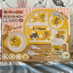 トム&ジェリー　バンブーファイバー食器セット