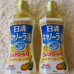 日清キャノーラ油 350g×2本