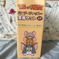 トム&ジェリー　バンブーファイバー食器セットの画像