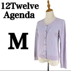 洋服まとめ売り！1点90円！の画像