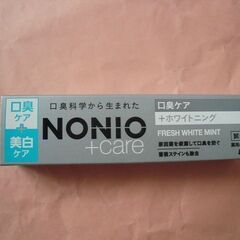 【無料】LIONライオン　NONIOノニオ　歯磨き粉　新品試供品...