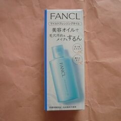 【無料】新品ファンケルFANCLマイルドクレンジングオイル60m...