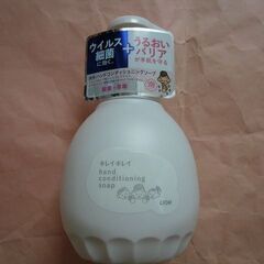【定価の半額で】新品ライオンLIONハンドソープ　キレイキレイ薬...