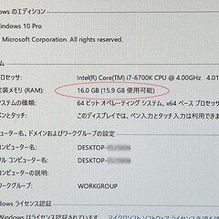 SK メモリ・PC4-2666V・8GBｘ2枚セット・計16ＧＢの画像