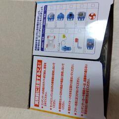 エコチャージ　小学六年生　教材　理科の画像