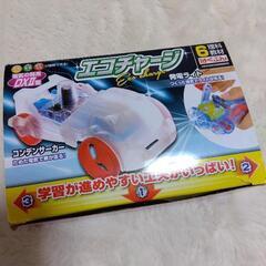 エコチャージ　小学六年生　教材　理科