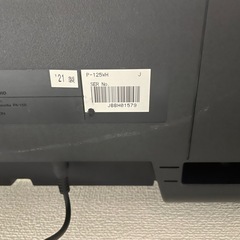 YAMAHA P-125 電子ピアノの画像