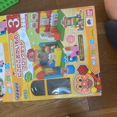ハウスブロックの画像