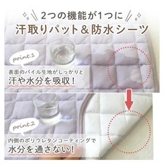 防水敷きパッド新品同様70×120cmパープルの画像