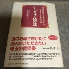中古‼️本