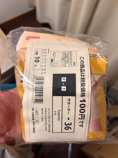 手首サポーター　刺青隠し　入れ墨隠し　タトゥー隠し　10個入りパック✖️25=250個