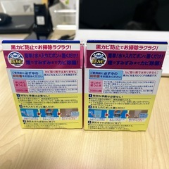 LION お風呂の防カビくん煙剤2個の画像