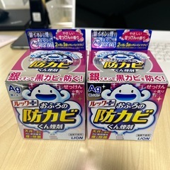 LION お風呂の防カビくん煙剤2個