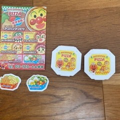 ピザ屋サンセットの画像