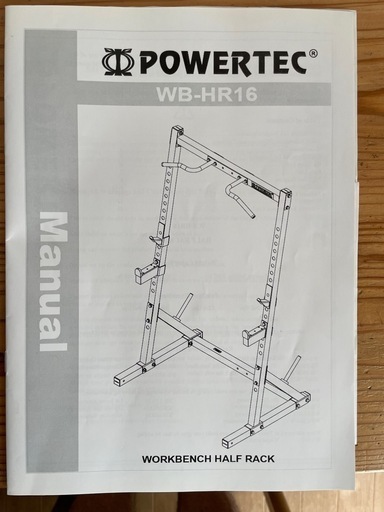 POWERTEC社ハーフラック　バーベルセット