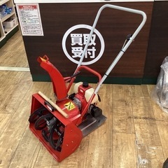 makita 除雪機　ES501  動作OK