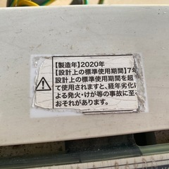 2020年Haier洗濯機JW-C55FK　の画像