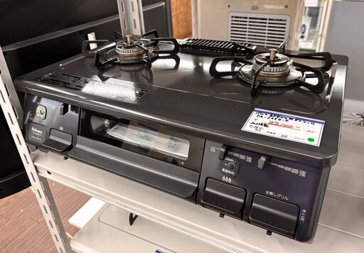 札幌 東区 パロマ 都市ガス用 2口ガステーブル ガスコンロ PA-S45B-R 2023年製 ブラック/黒 592x218x461 mm 水なし片面焼き 右強火 キッチン家電 料理