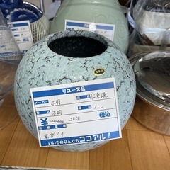 壺