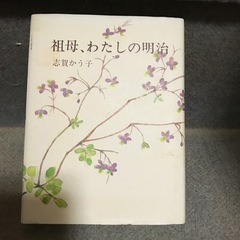 中古‼️本‼️