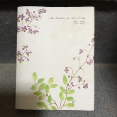 中古‼️本‼️の画像