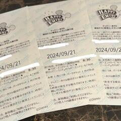 9月21日 ディズニーランド ハッピーエントリー