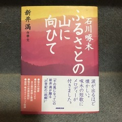 中古‼️本
