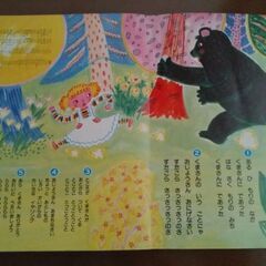 ２歳用　３冊セットの画像