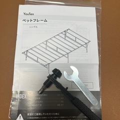 シングルパイプベッドの画像