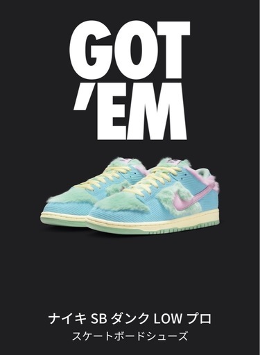 VERDY × Nike SB Dunk Low Pro ナイキ  27.0
