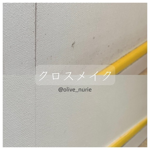 オリーブぬり家