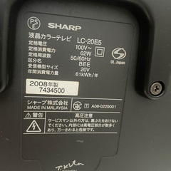 値下げ　シャープ　テレビの画像