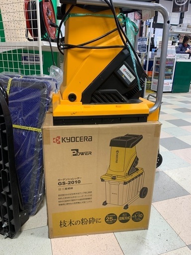 ガーデンシュレッダー　　RYOBI　　  GS-2010  　　コード式　　