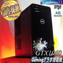 【■静音■GTX1060　DELLゲーミングPC】パルワールド/...