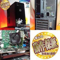 【■静音■GTX1060　DELLゲーミングPC】パルワールド/ヴァロラント◎現品組み上げ製造管理番号：0919JPV1の画像
