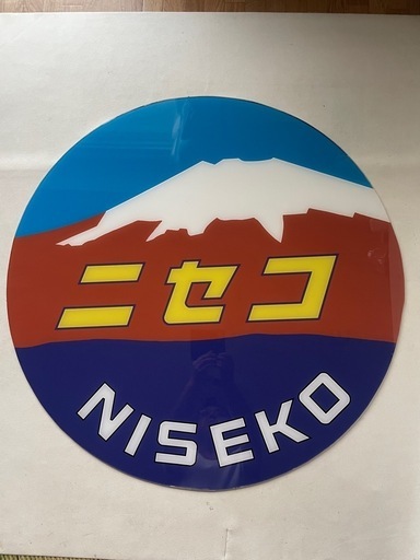 ニセコ レプリカ ヘッドマーク 機関車用 トレインマーク アクリル製 急行 ニセコ C62 DD51 未使用自宅保管品